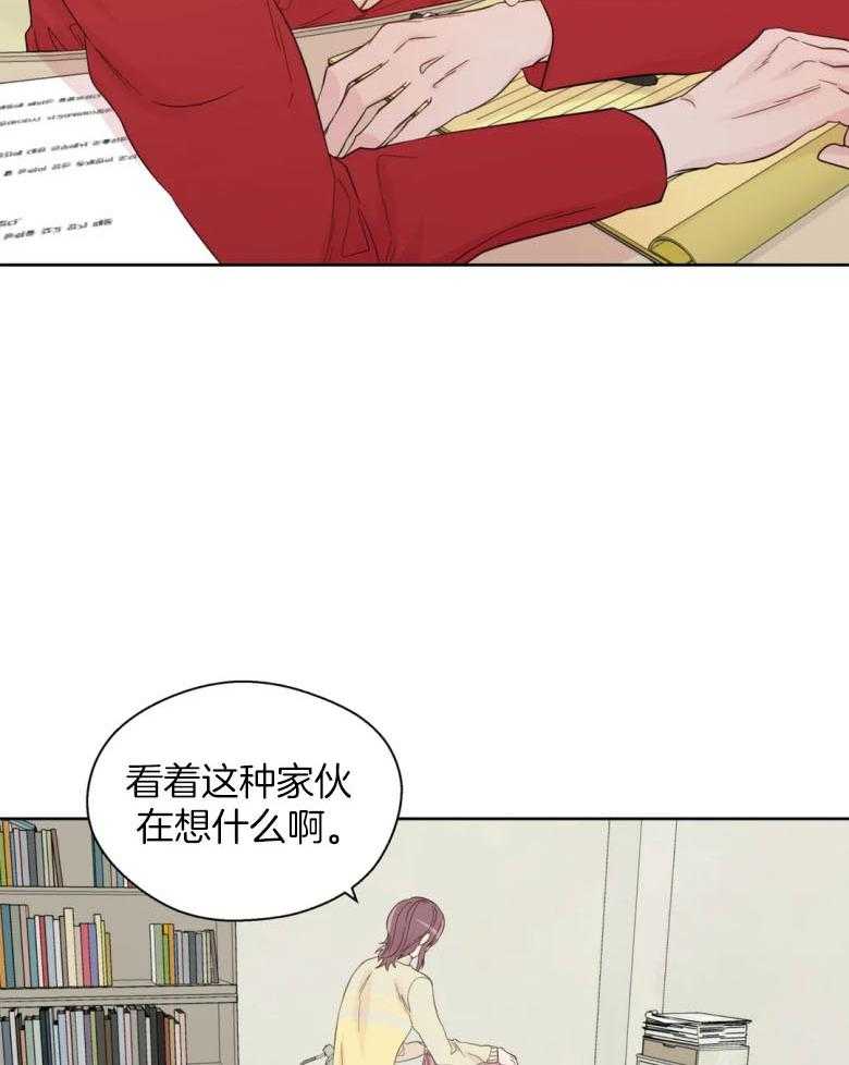 第89话_整理立场24