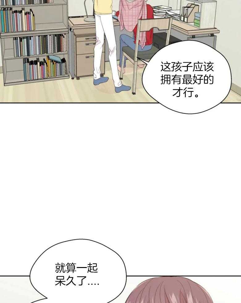 第89话_整理立场25