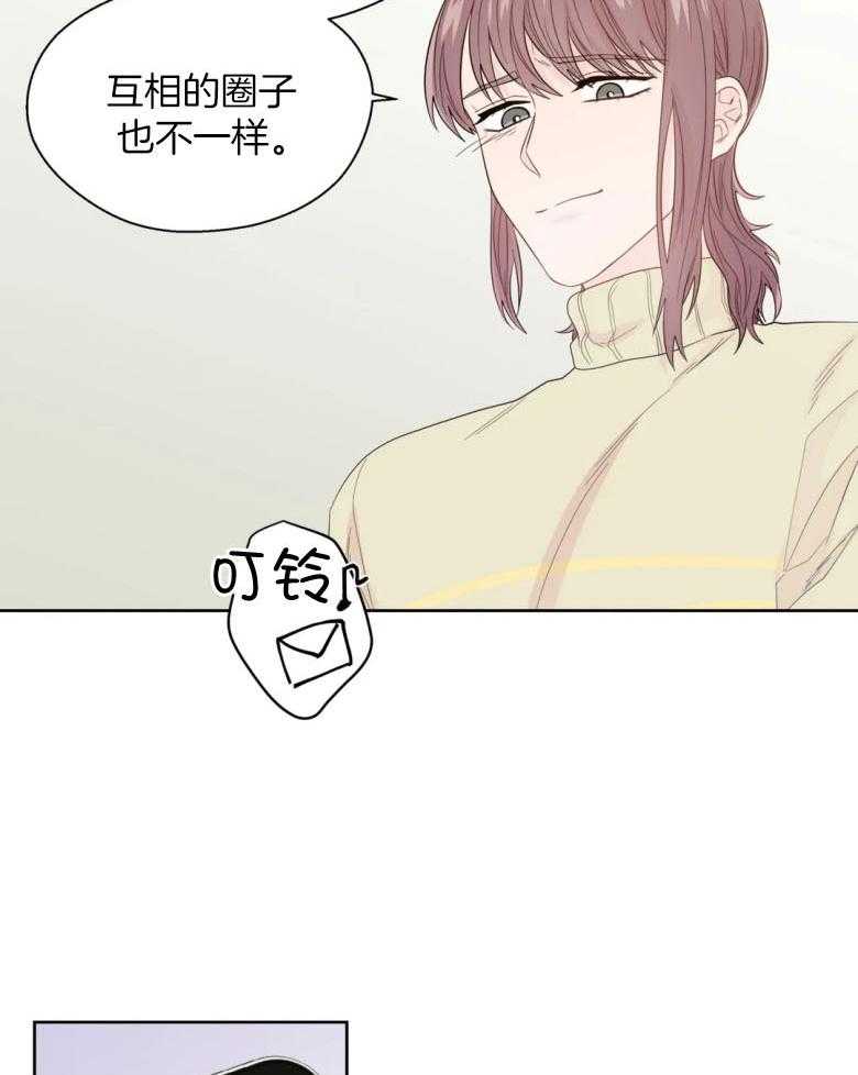 第89话_整理立场26