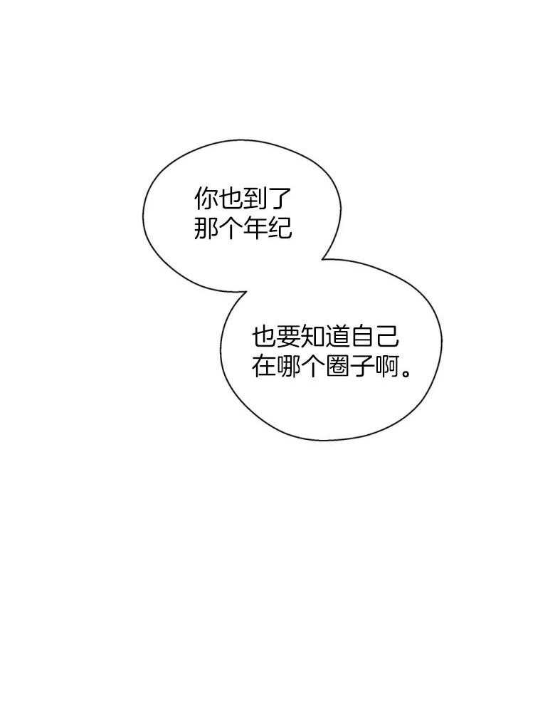 第89话_整理立场28