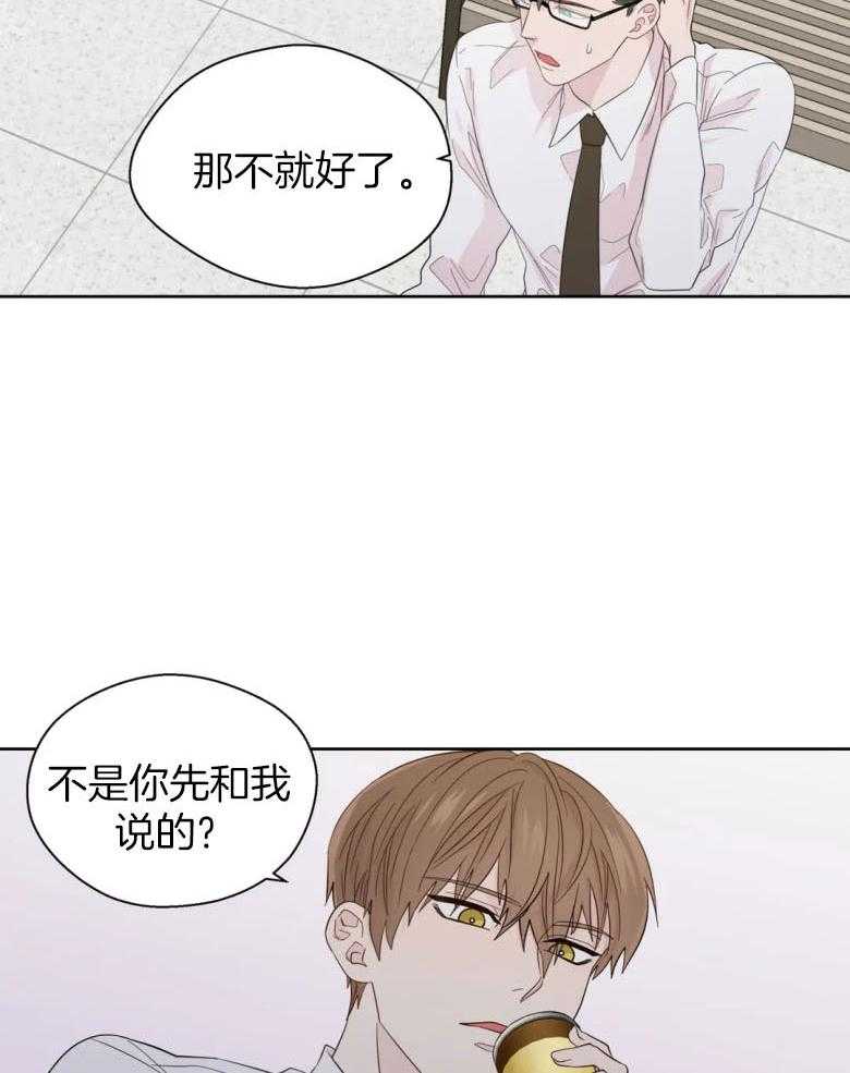 第89话_整理立场3