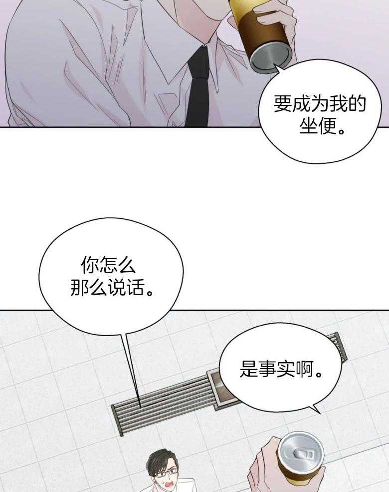 第89话_整理立场4