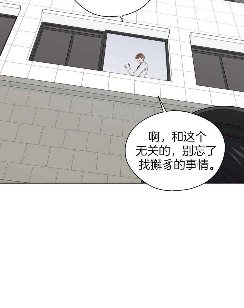 第89话_整理立场6