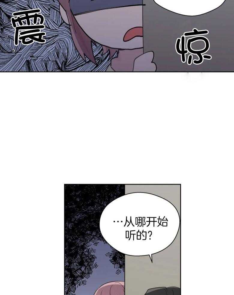 第89话_整理立场9