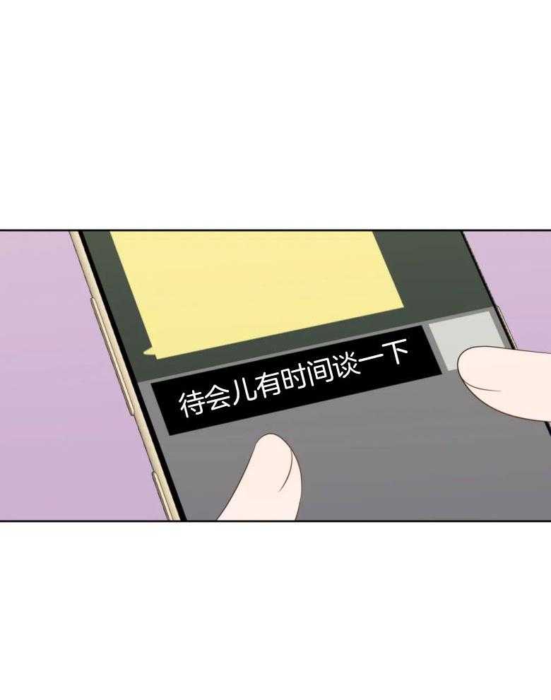 第88话_尽收眼底12