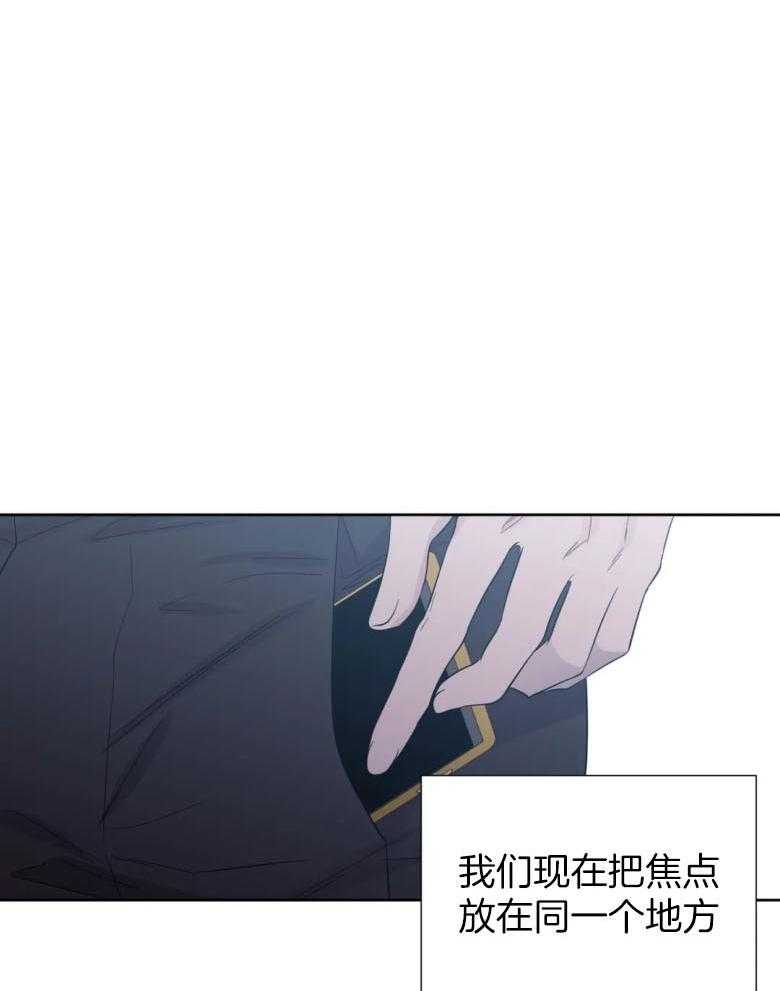 第88话_尽收眼底15