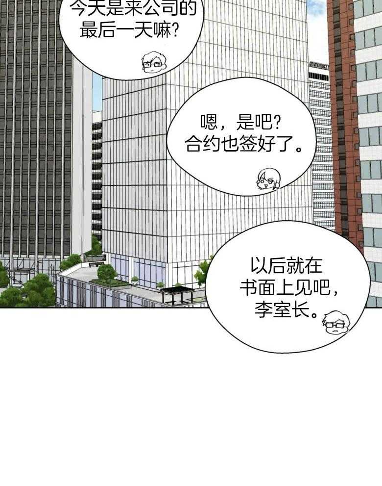 第88话_尽收眼底17