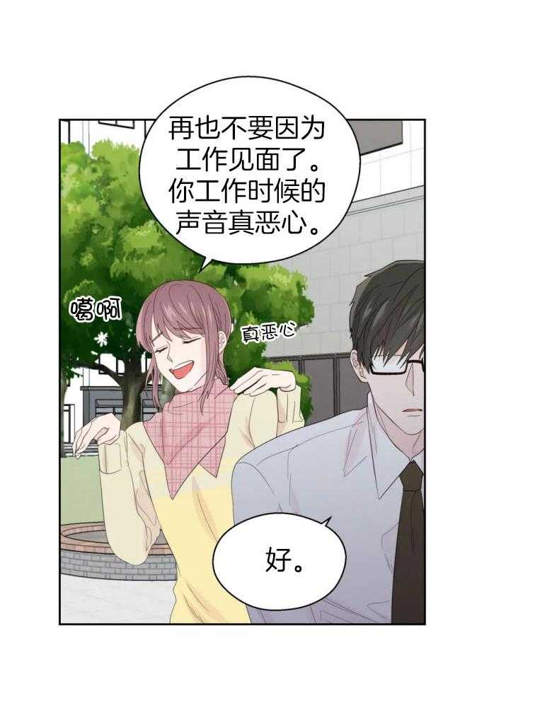 第88话_尽收眼底18