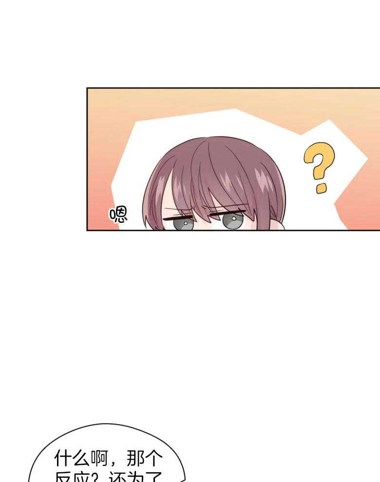 第88话_尽收眼底19