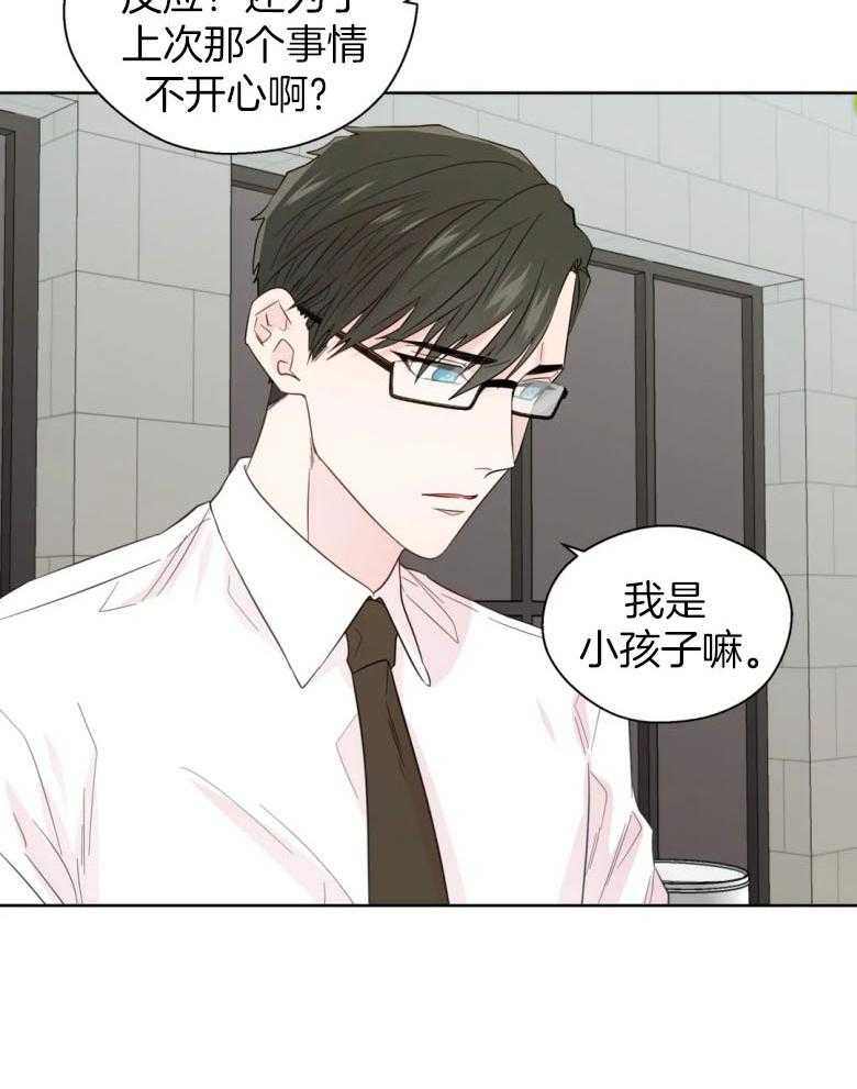 第88话_尽收眼底20