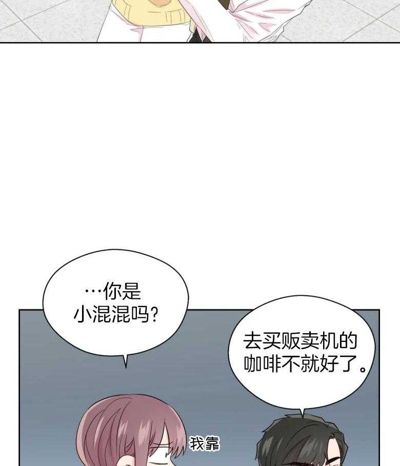 第88话_尽收眼底22