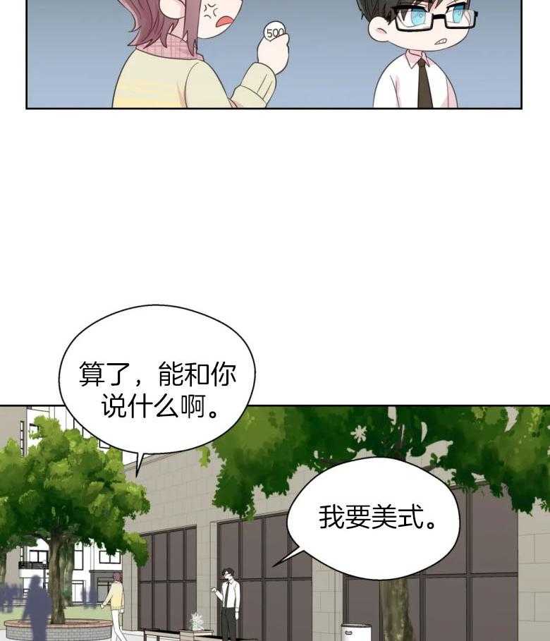 第88话_尽收眼底23