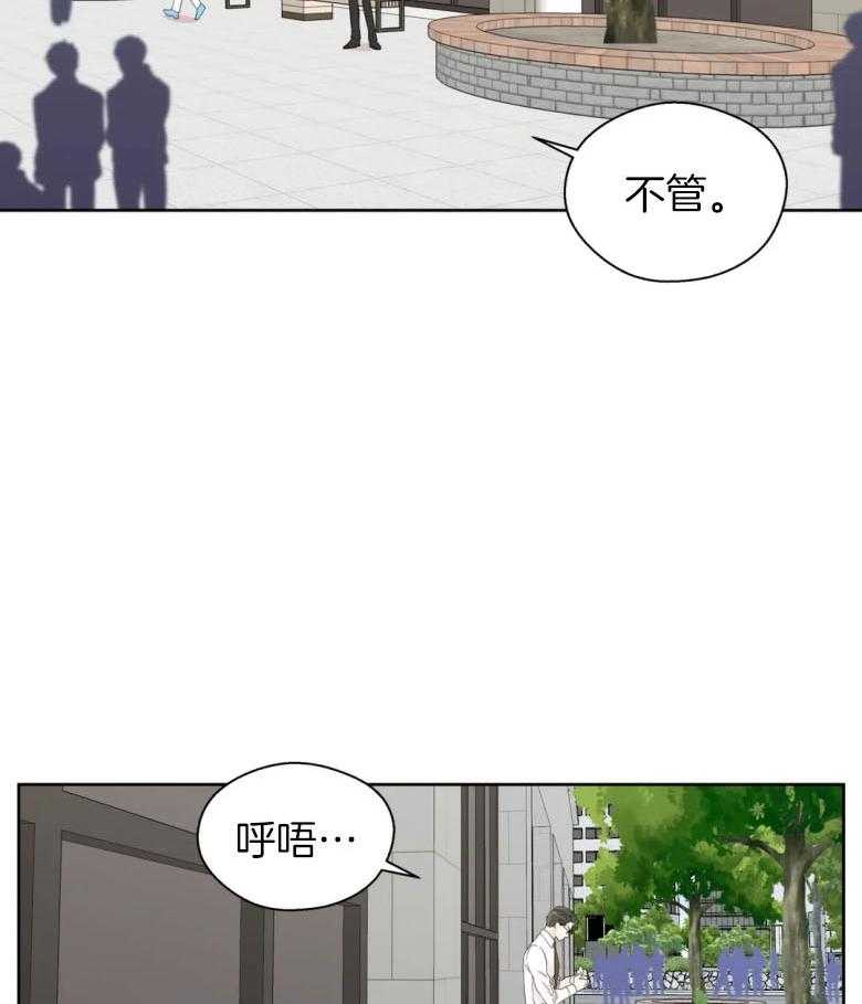 第88话_尽收眼底24