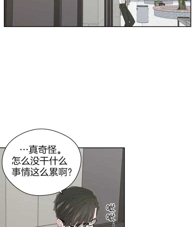 第88话_尽收眼底25