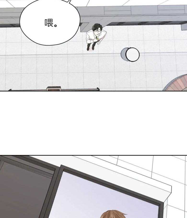 第88话_尽收眼底28
