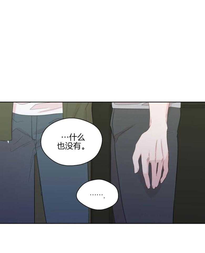 第87话_冰冷的话语1