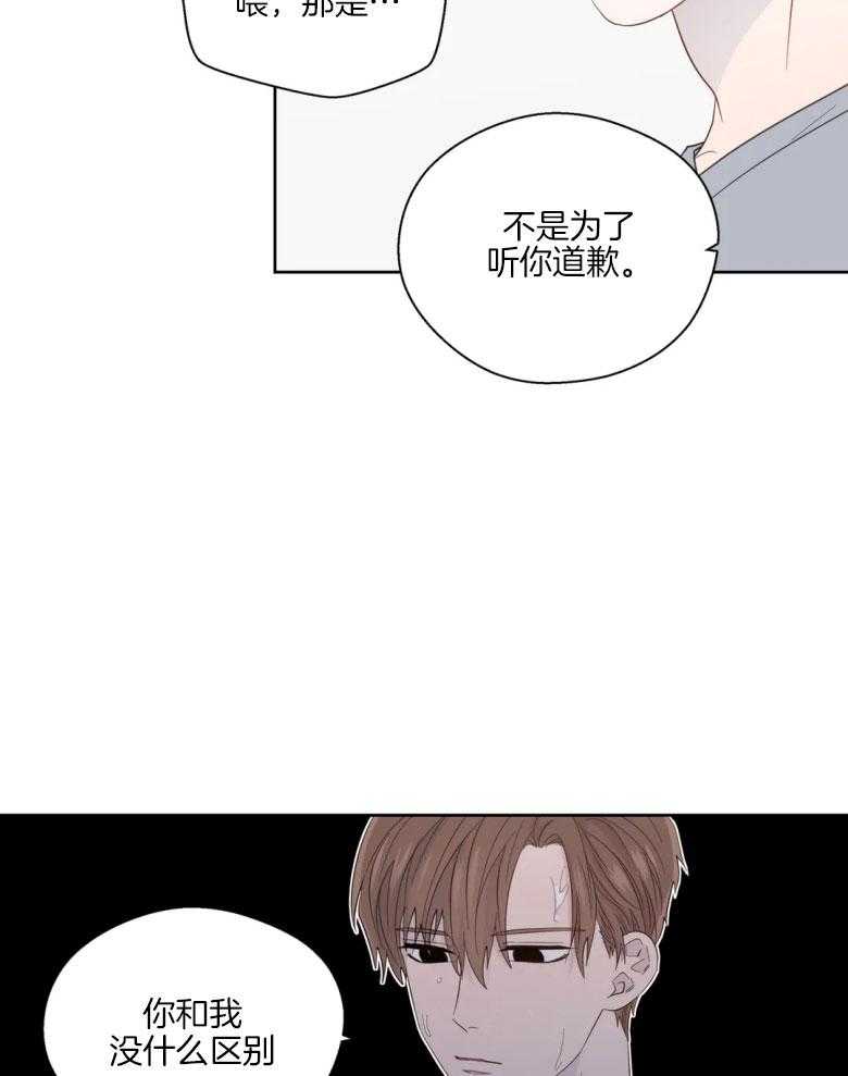 第87话_冰冷的话语11