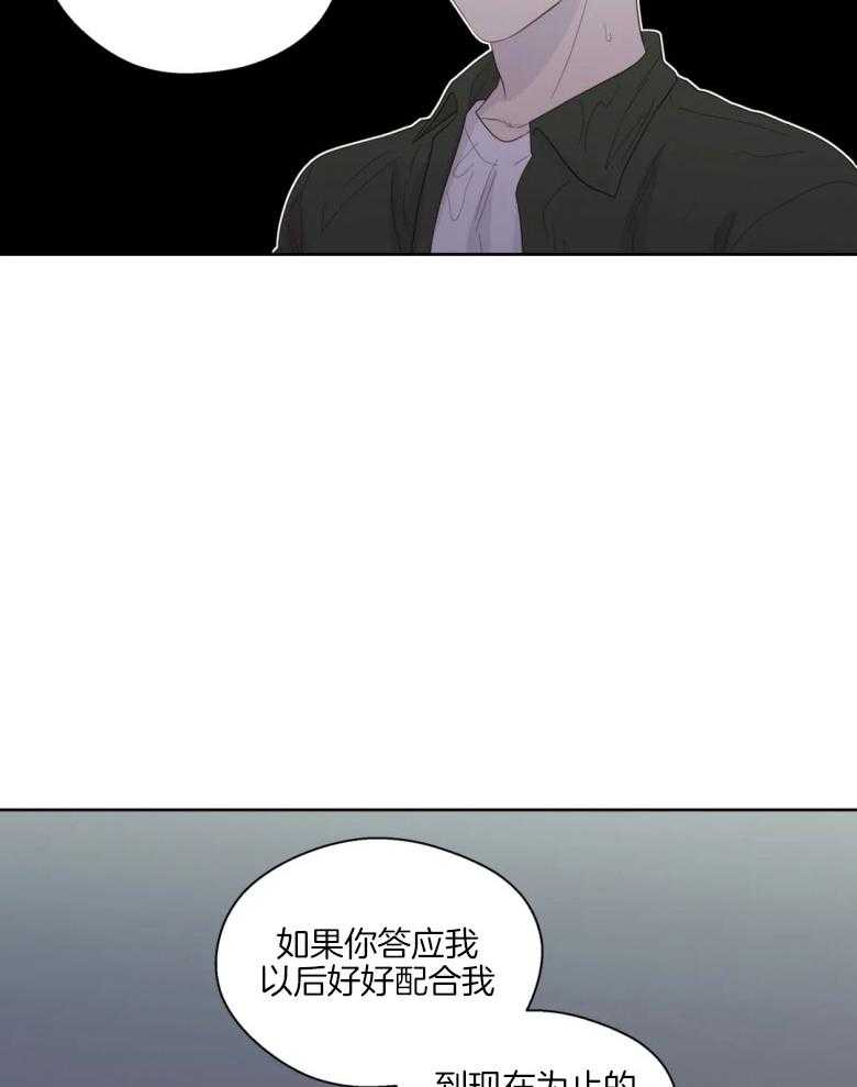 第87话_冰冷的话语12