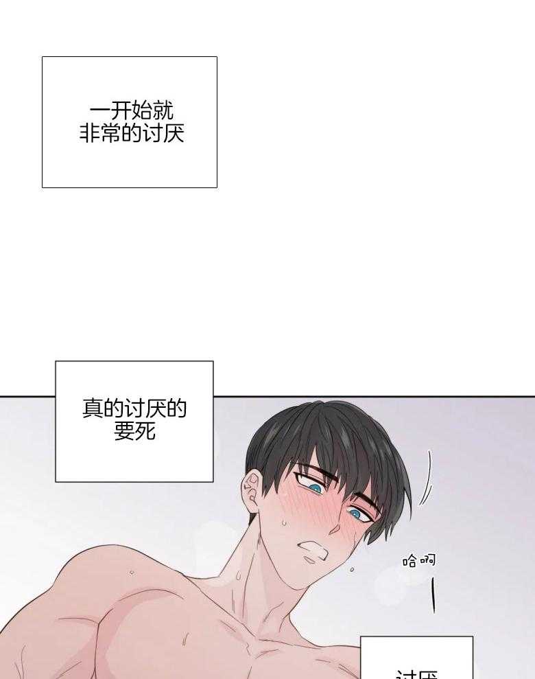 第87话_冰冷的话语18