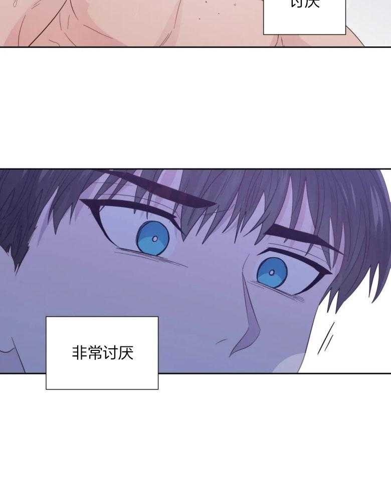 第87话_冰冷的话语19