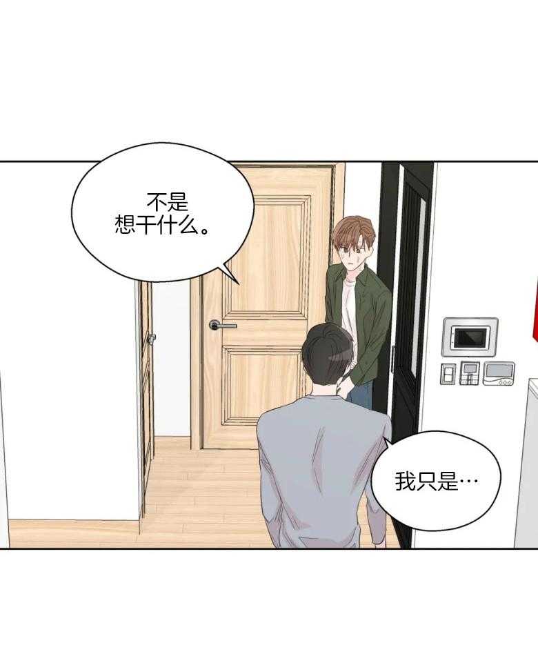 第87话_冰冷的话语2