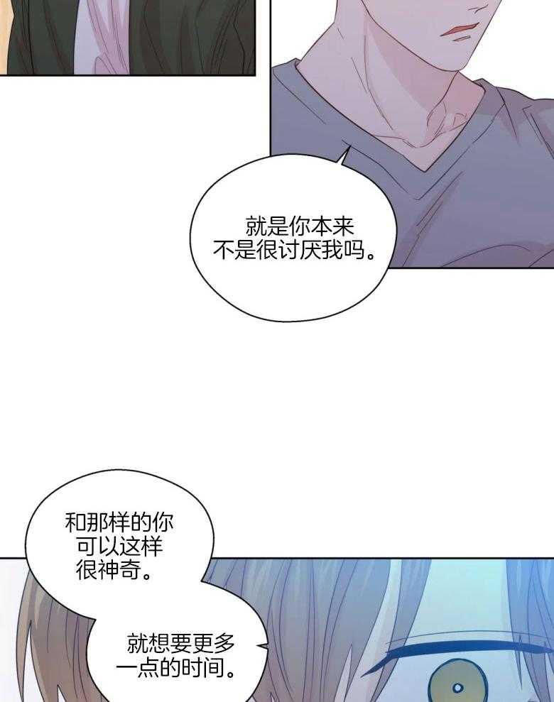 第87话_冰冷的话语4