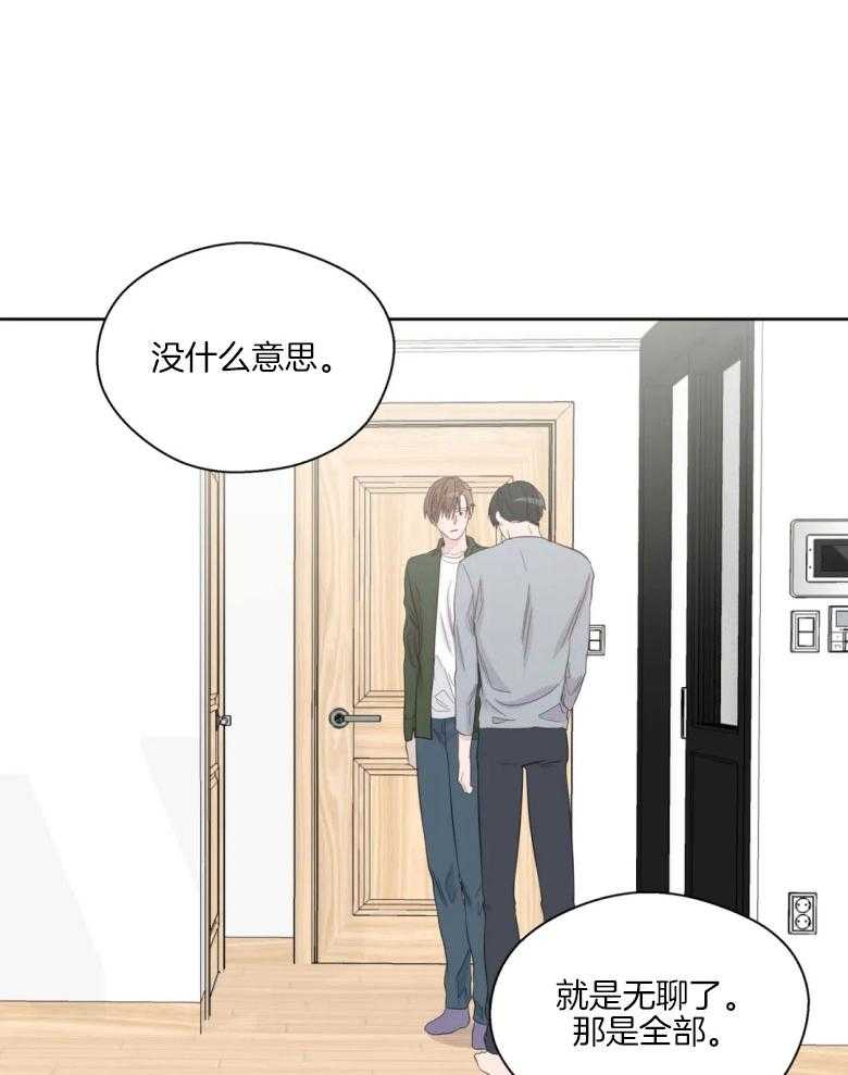 第87话_冰冷的话语8