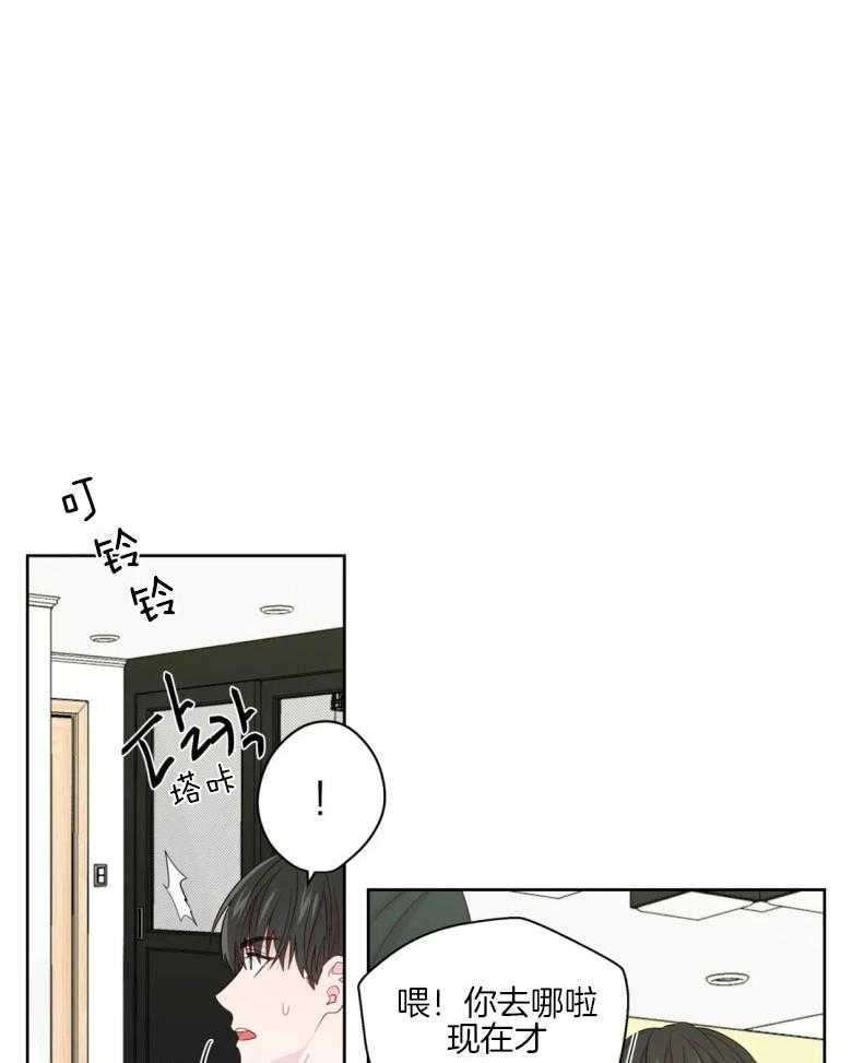 第86话_复杂的感情14