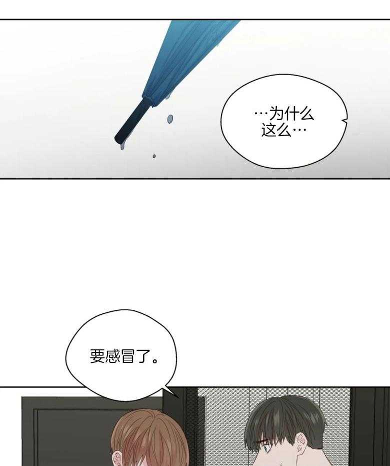第86话_复杂的感情18