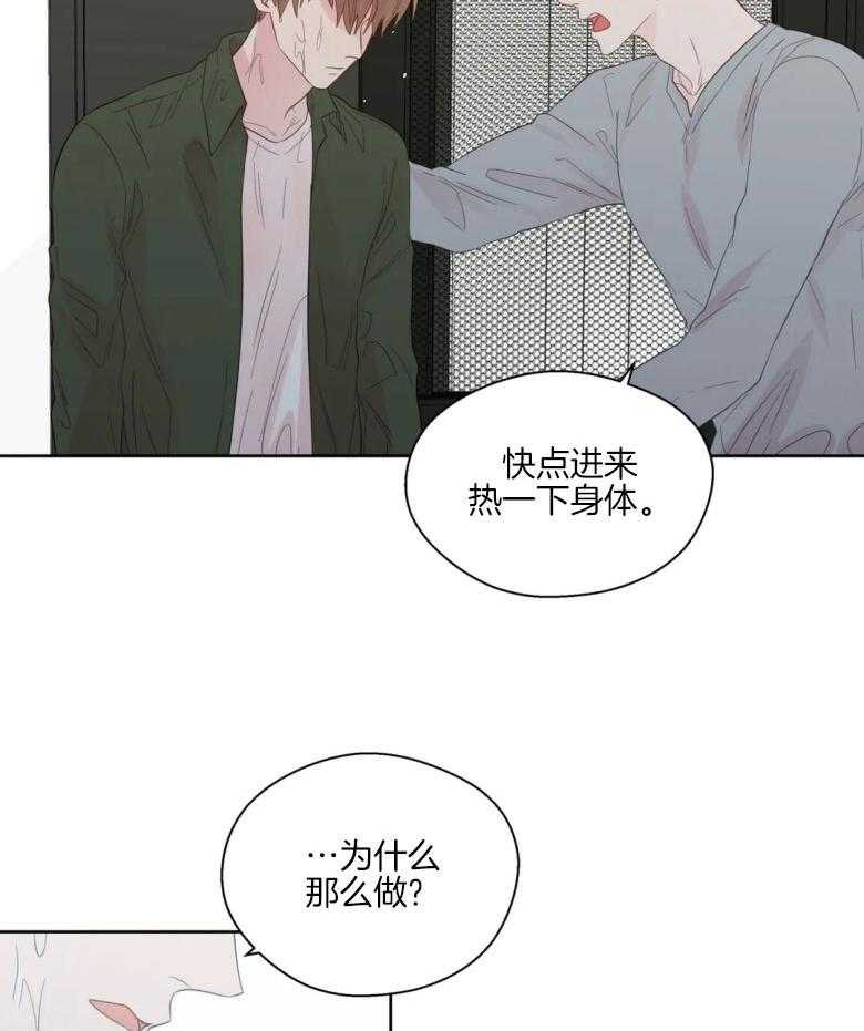 第86话_复杂的感情19