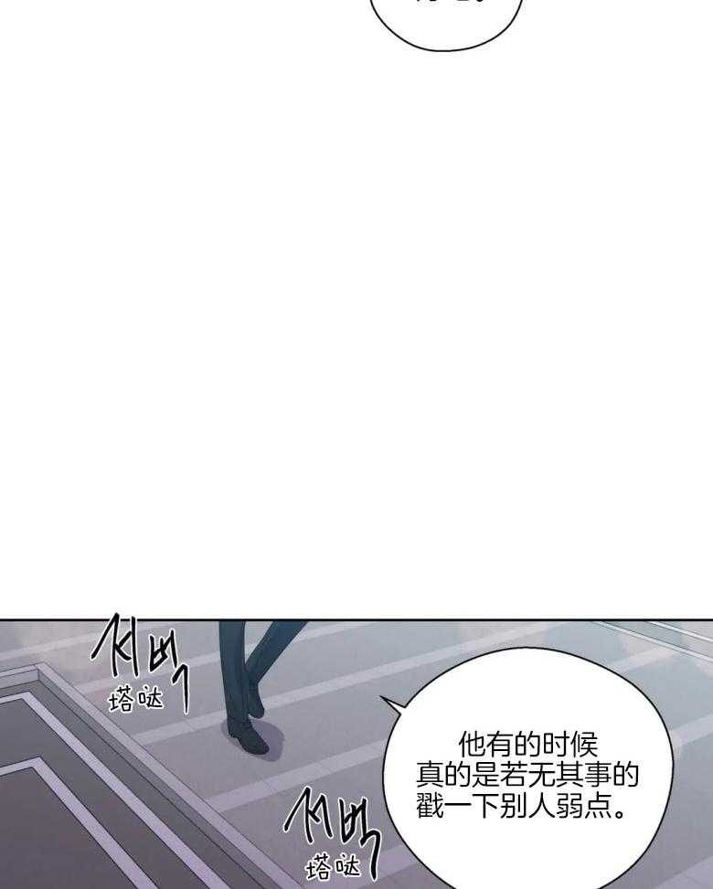 第86话_复杂的感情2