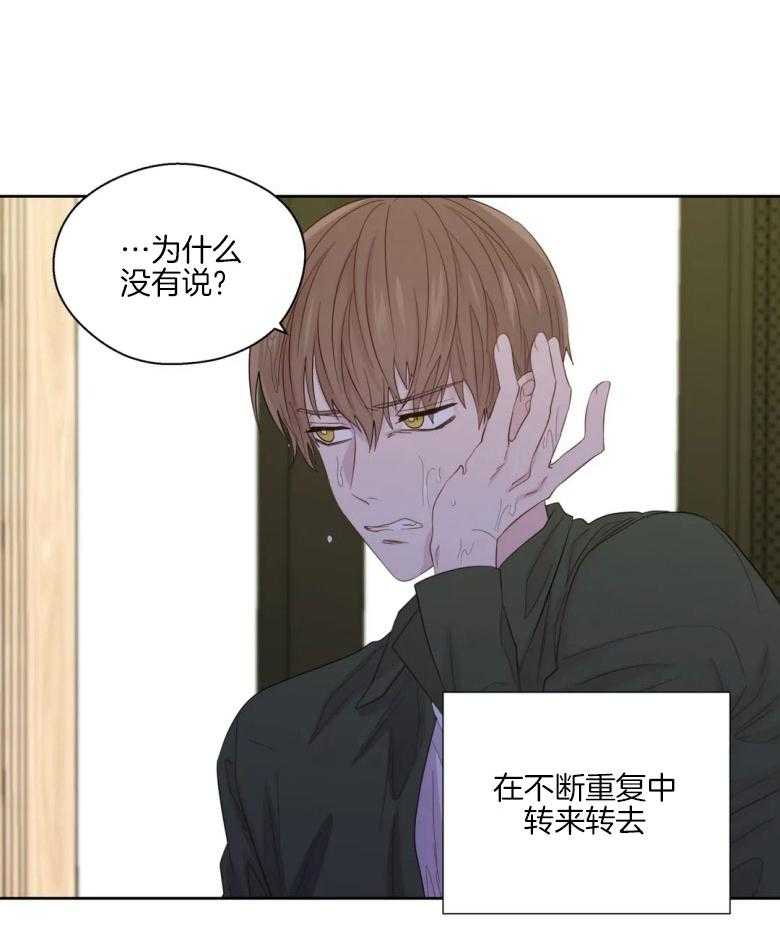 第86话_复杂的感情21