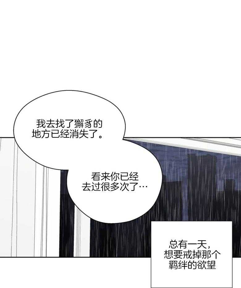 第86话_复杂的感情22