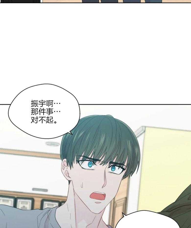 第86话_复杂的感情24