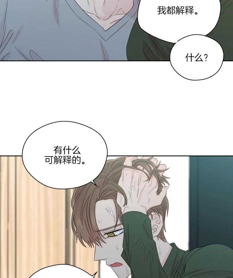 第86话_复杂的感情25