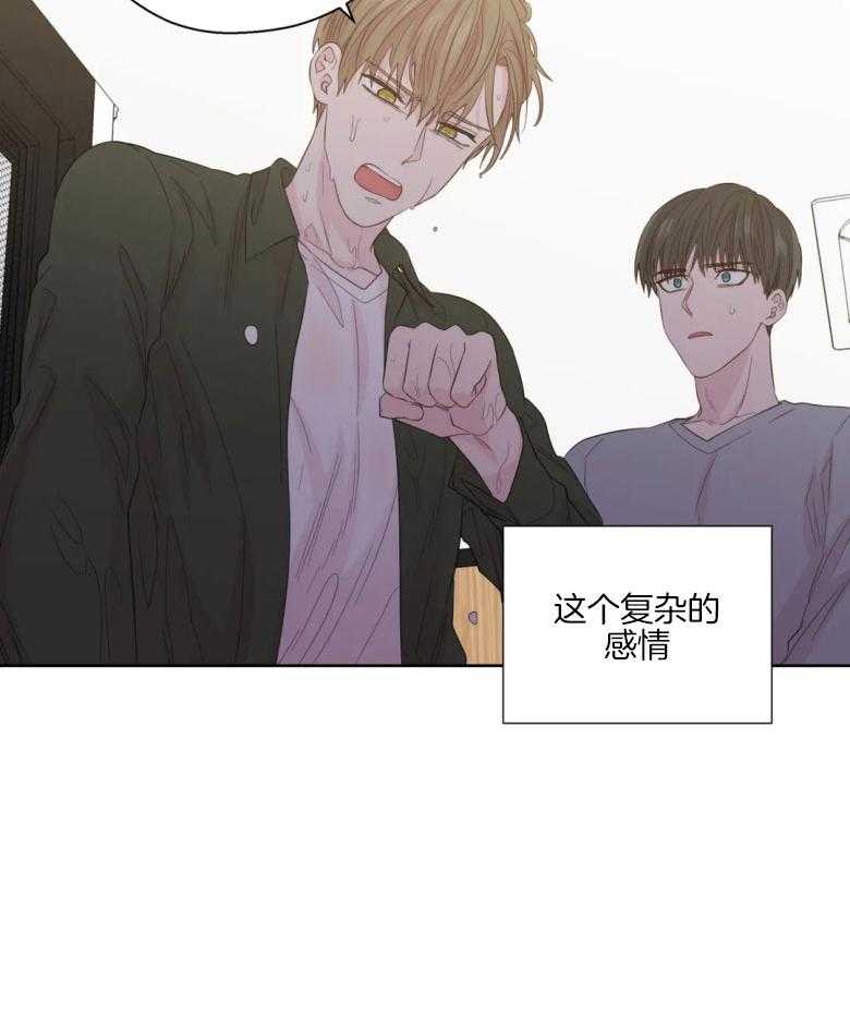 第86话_复杂的感情29