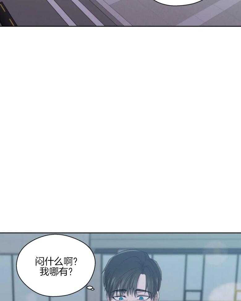 第86话_复杂的感情3