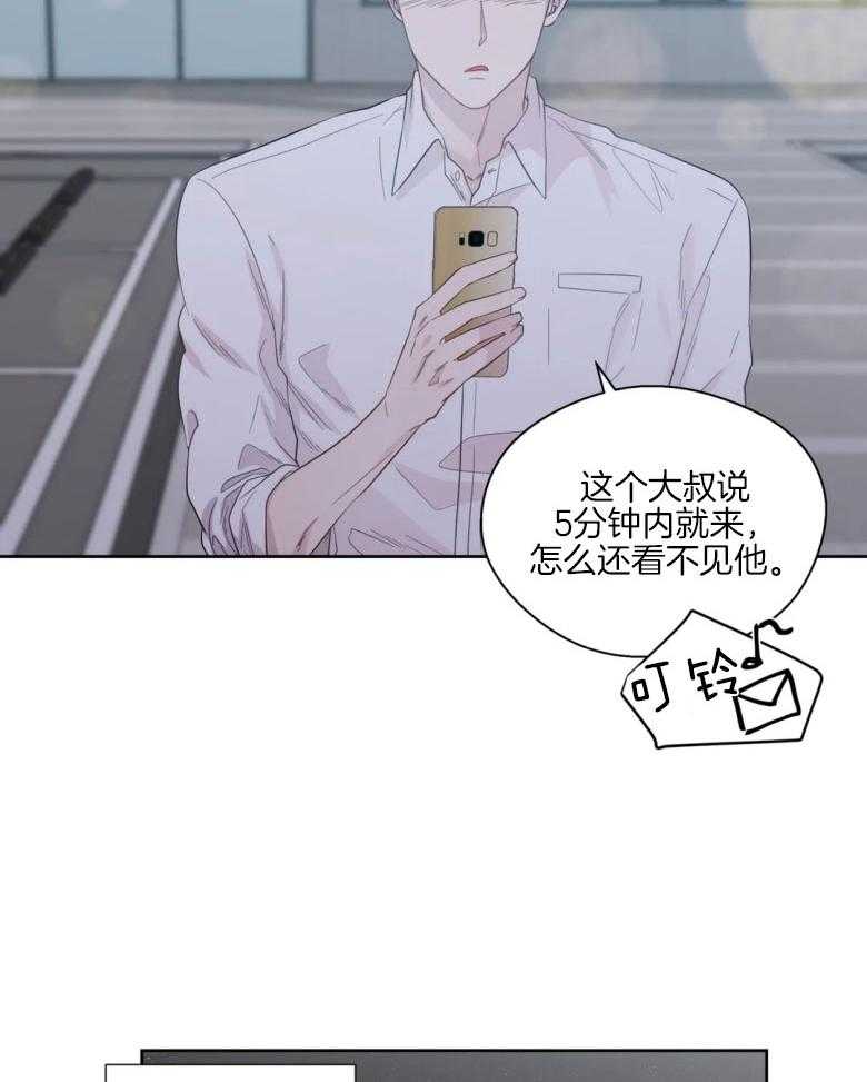 第86话_复杂的感情4