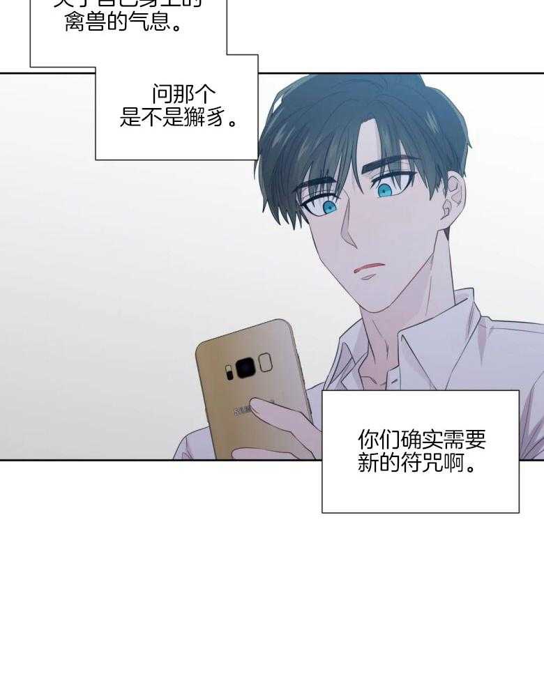 第86话_复杂的感情6