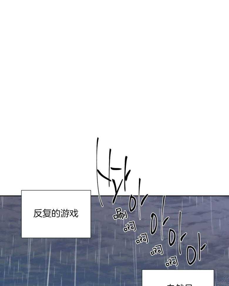 第86话_复杂的感情7