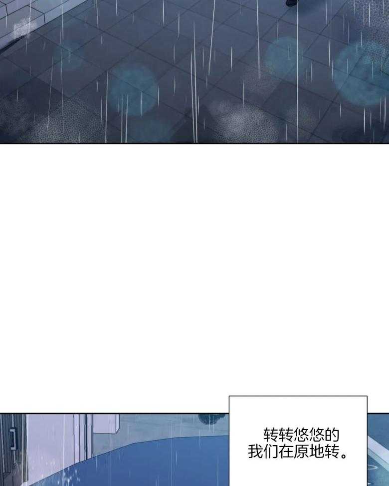 第86话_复杂的感情9