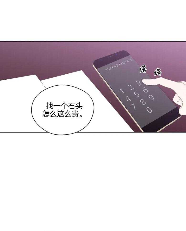第85话_谎话连篇0