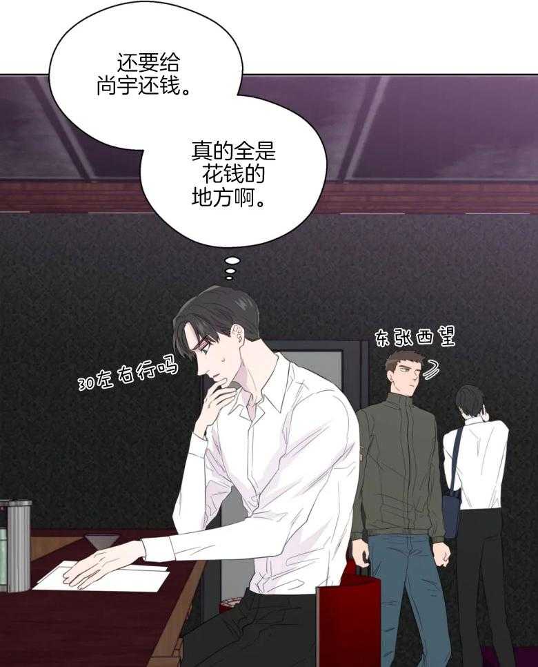 第85话_谎话连篇1
