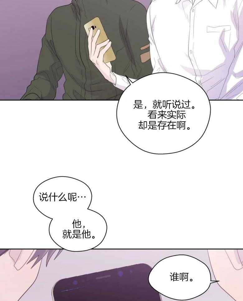 第85话_谎话连篇10