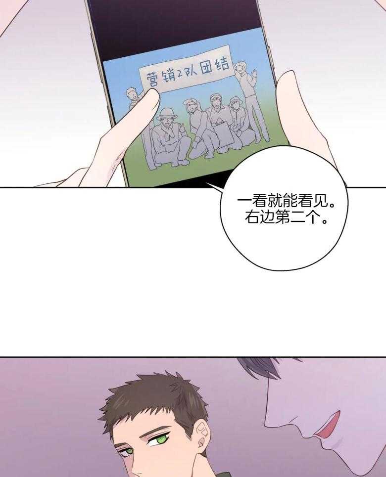 第85话_谎话连篇11
