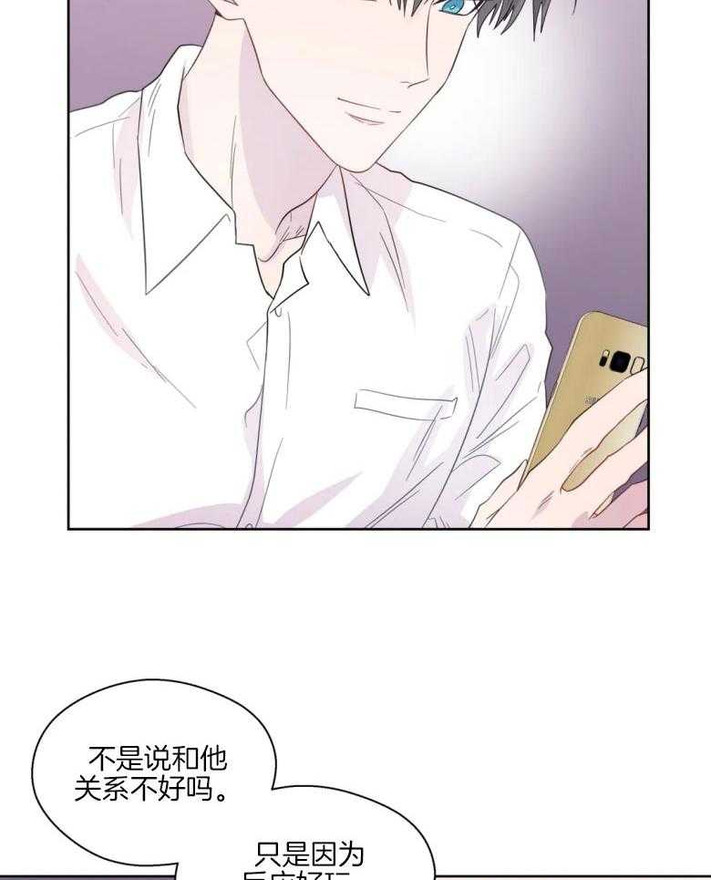 第85话_谎话连篇13