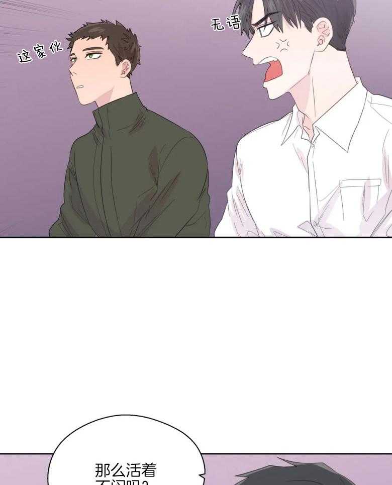 第85话_谎话连篇15