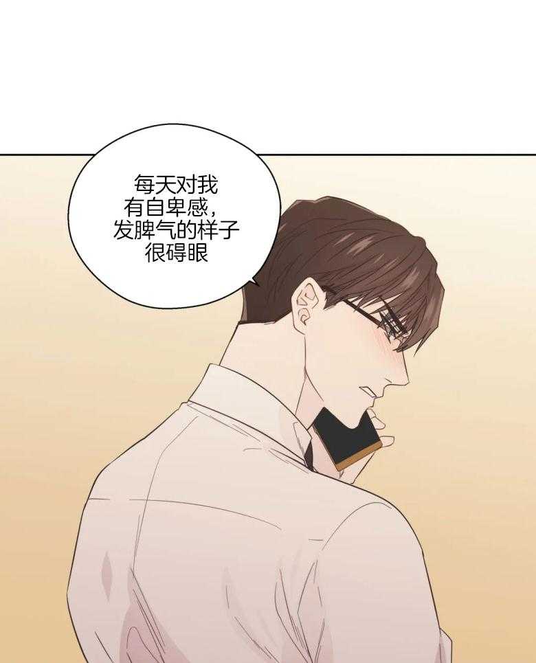 第85话_谎话连篇19