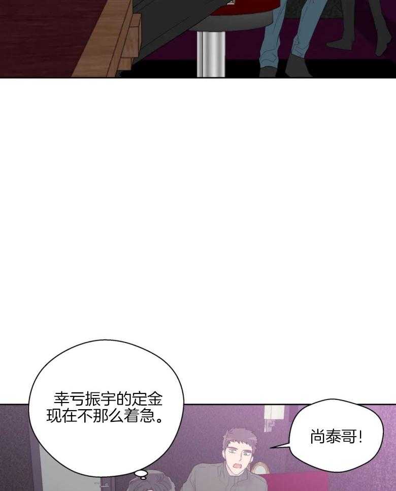 第85话_谎话连篇2
