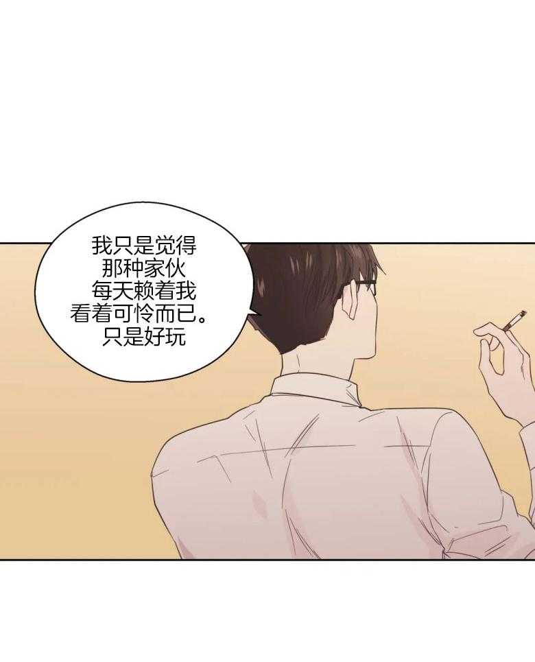 第85话_谎话连篇21